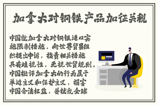 紫霞仙子被x哭